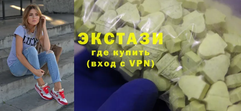 это как зайти  Саратов  Экстази MDMA 