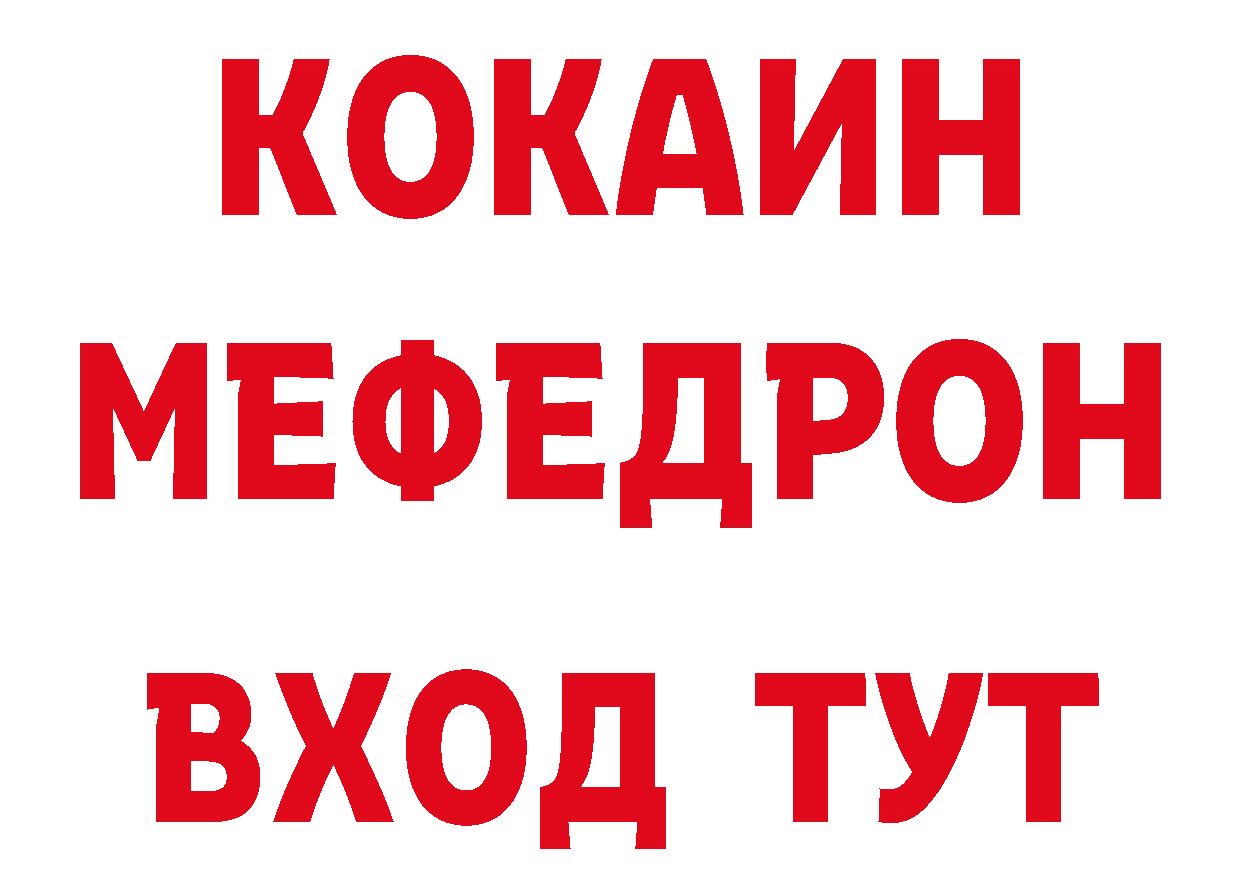 ГАШ VHQ как войти нарко площадка mega Саратов