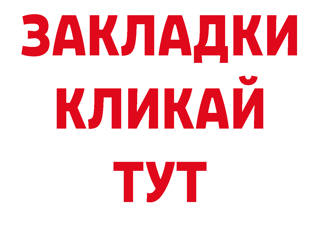 Кодеиновый сироп Lean напиток Lean (лин) вход сайты даркнета кракен Саратов